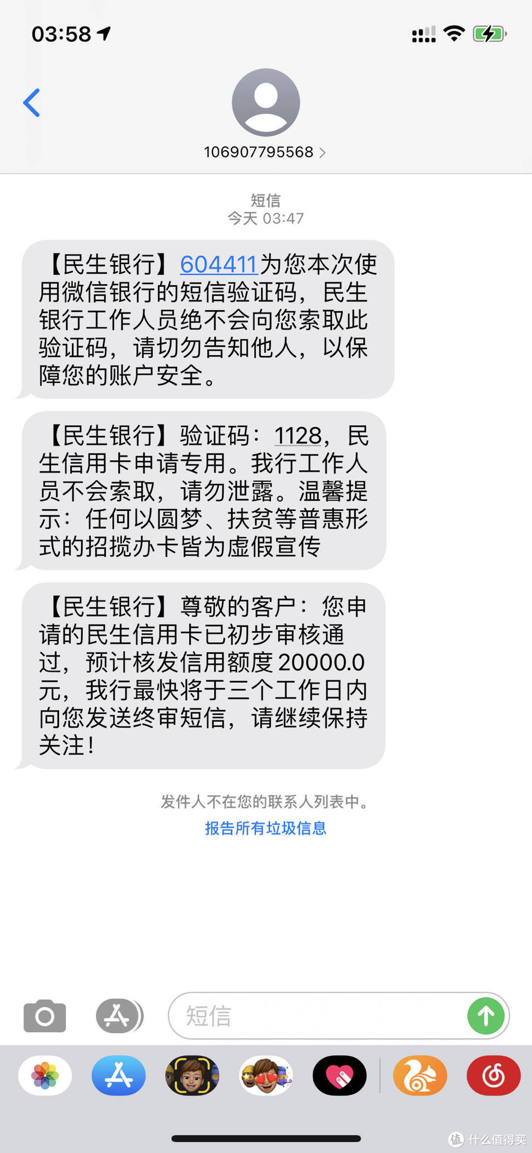 近期银行信用卡放水汇总！征信花也可下卡，额度50000！