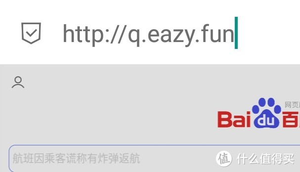 我家云粒子云刷机 可开关机 休眠 控制风扇LED 可手机控制同步文件