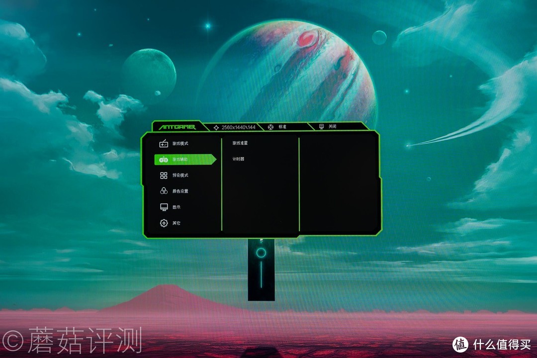 颜值出众，体验优秀、蚂蚁电竞ANTGAMER宇航家ANT27TQ电竞显示器 评测