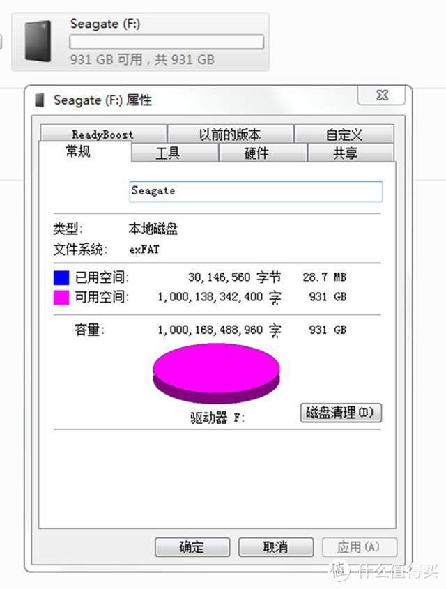 小身材大容量，传输速度飞一般：希捷铭系列移动固态硬盘1t体验