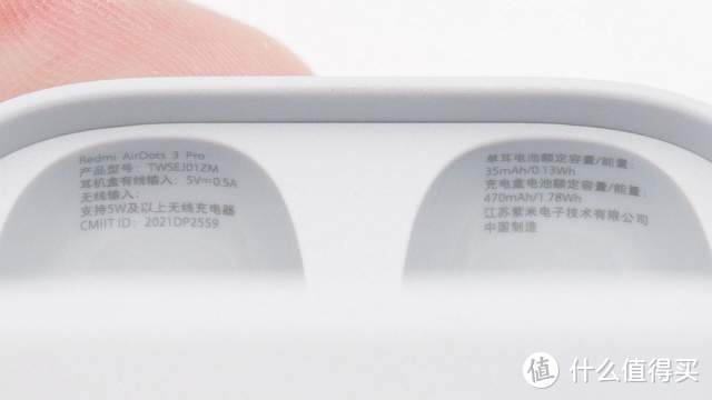 拆解报告：Redmi红米 AirDots3 Pro 真无线降噪耳机