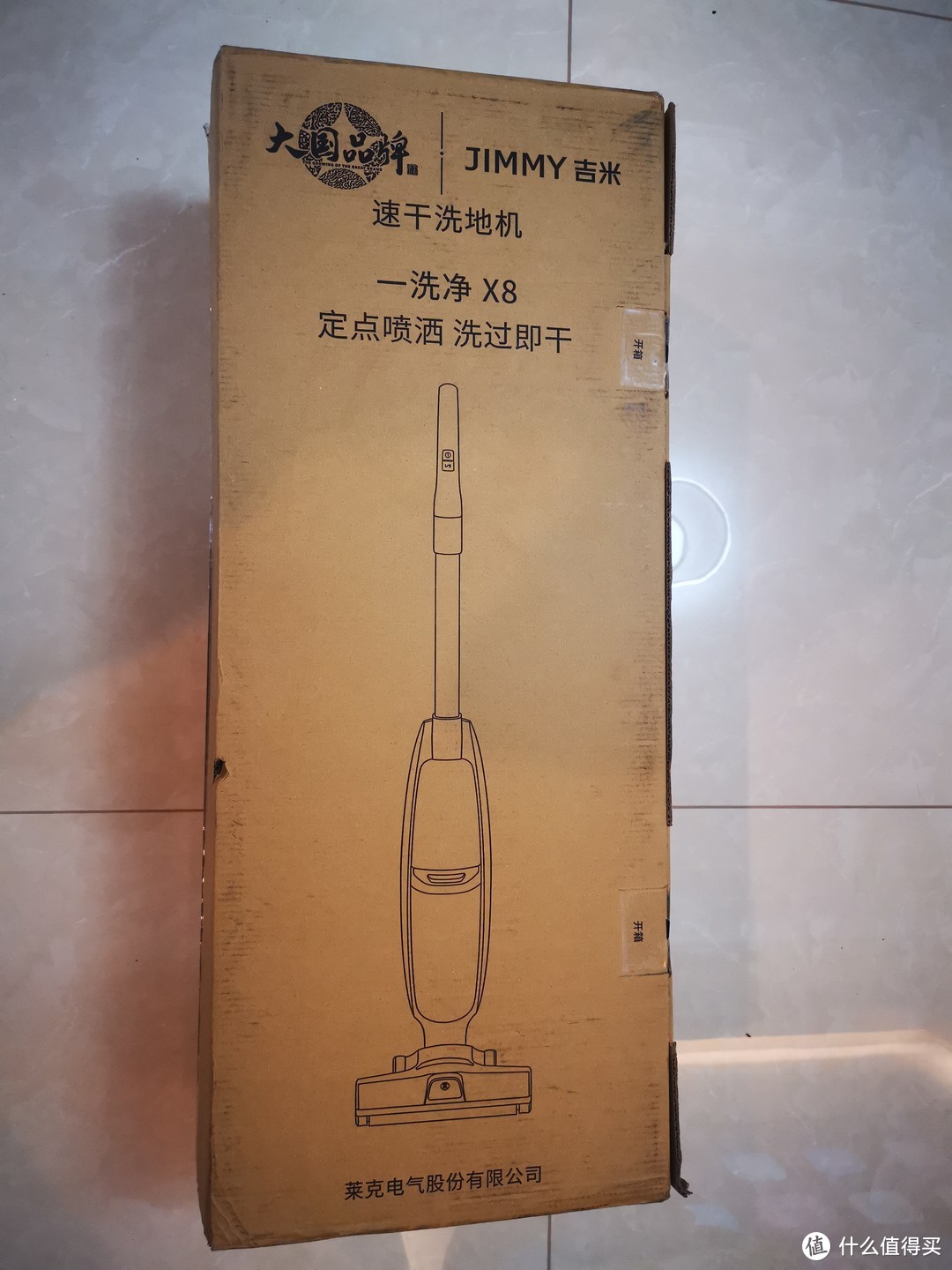 目前用到过最省事的清洁产品——吉米速干洗地机X8搞定全家清洁