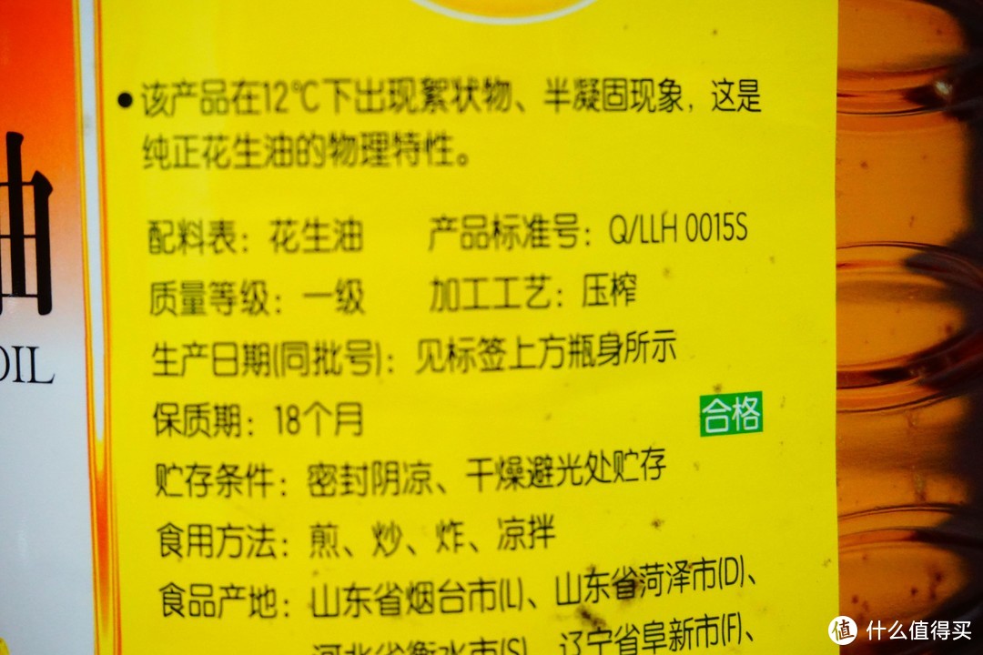 超强食用油攻略来袭，祝你618囤到好油