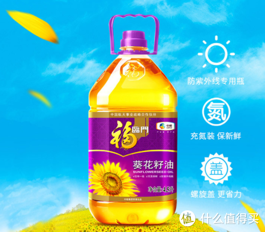 超强食用油攻略来袭，祝你618囤到好油