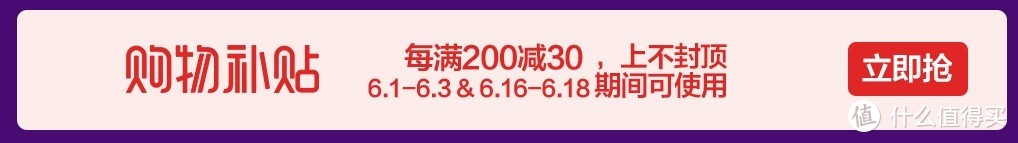 苏宁618怎么剁手？——值得入手的数码好物推荐