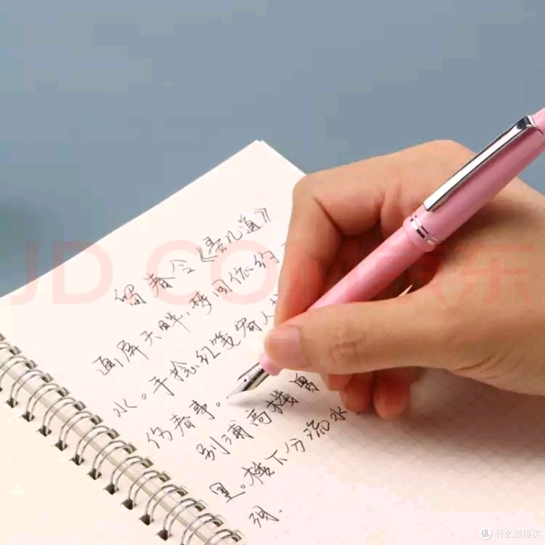我上辈子一定是支钢笔