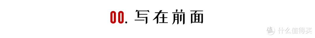 「618·洗碗机选购攻略」按这六点选，想踩坑都难！