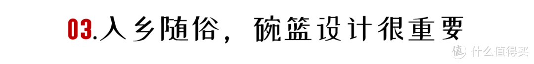 「618·洗碗机选购攻略」按这六点选，想踩坑都难！