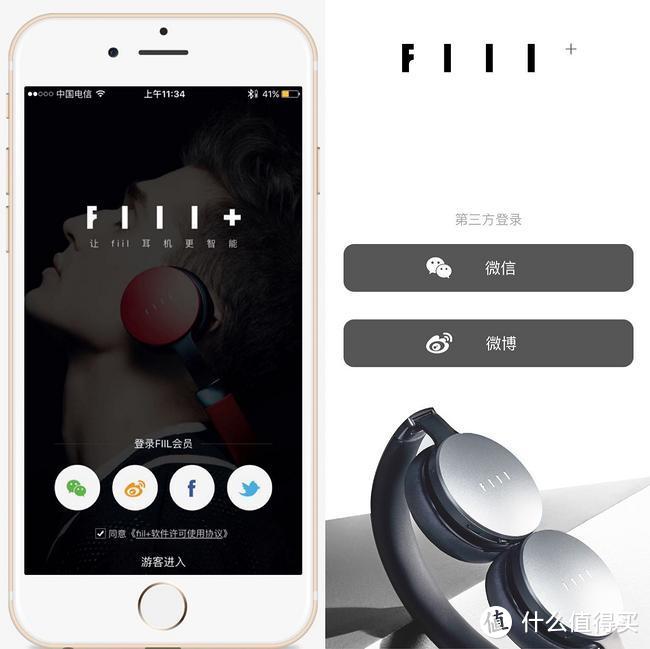 FIIL运动耳机+专属APP=火力全开