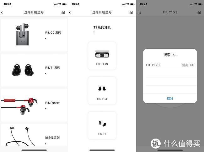 FIIL运动耳机+专属APP=火力全开