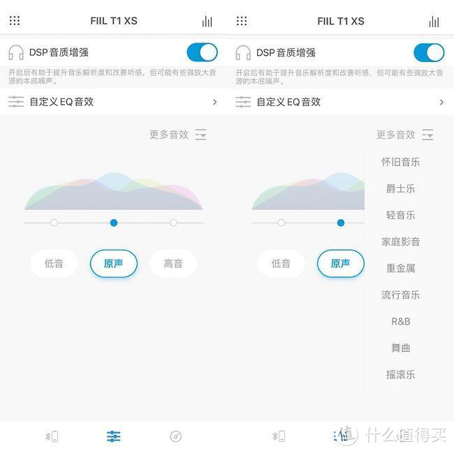 FIIL运动耳机+专属APP=火力全开