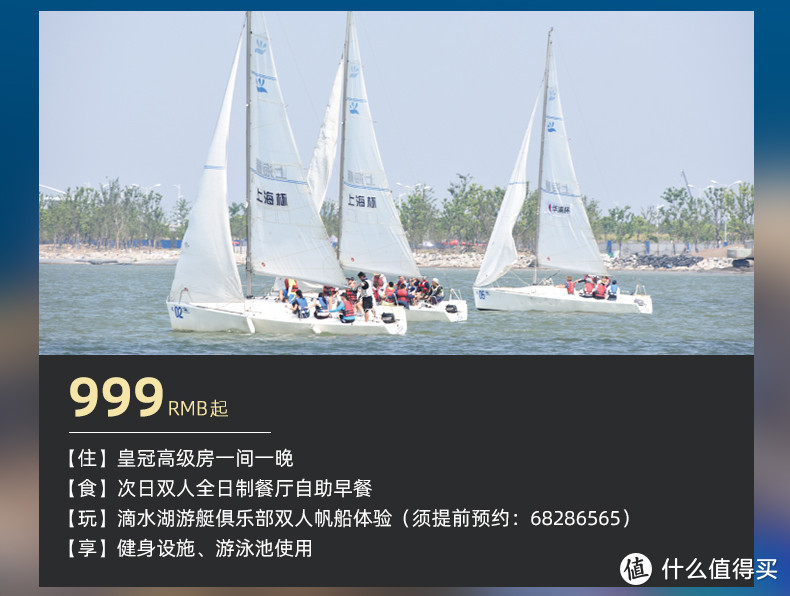 飞猪618大促销量过300房券汇总（截止至6月7日）