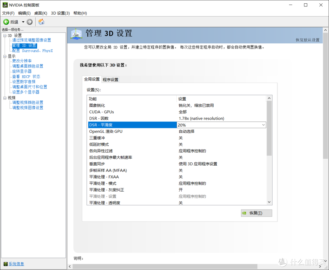 不同分辨率显示器组双屏如何无缝对接？明基EW2780Q与BL2780T显示器实例演示