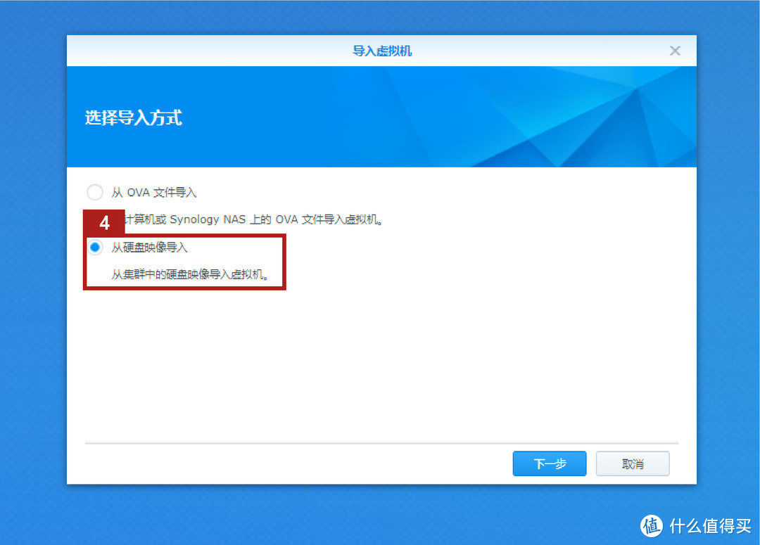 【保姆级教程】充分发挥NAS余热 群晖920+虚拟机安装软路由