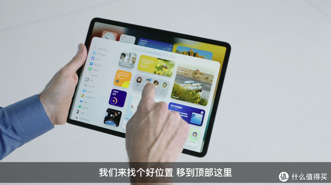 苹果WWDC 2021发布会：iOS 15/iPadOS 15系统升级了啥？