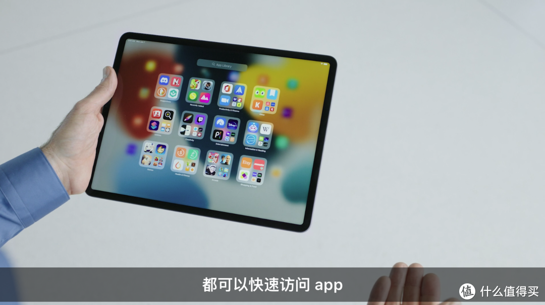 苹果WWDC 2021发布会：iOS 15/iPadOS 15系统升级了啥？