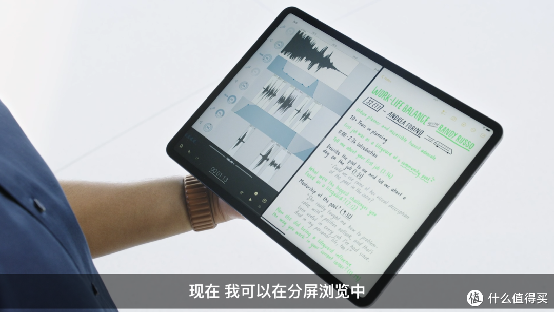 苹果WWDC 2021发布会：iOS 15/iPadOS 15系统升级了啥？