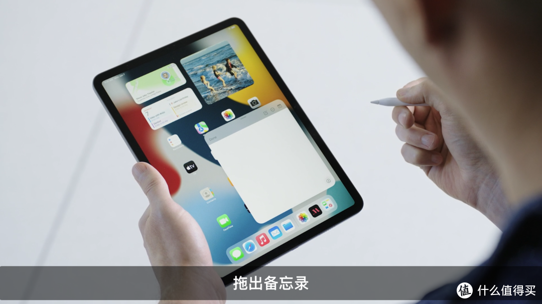 苹果WWDC 2021发布会：iOS 15/iPadOS 15系统升级了啥？