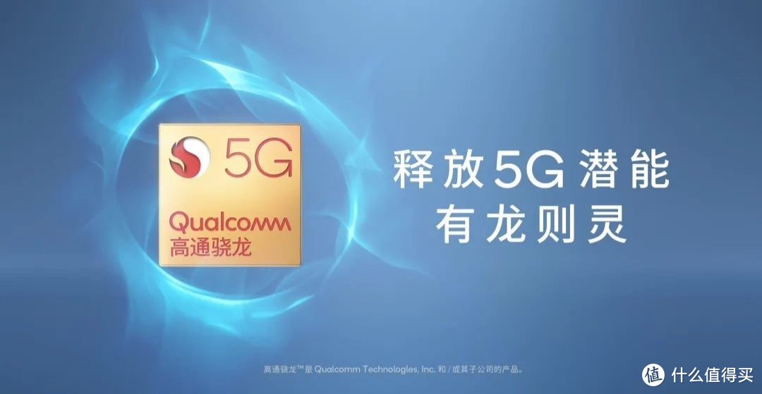 中国移动与高通公司携手加速5G终端普及