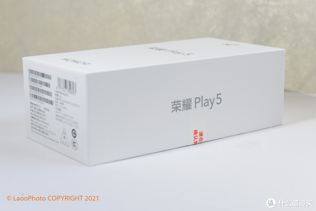 荣耀中的荣耀，荣耀青年良品手机荣耀Play5