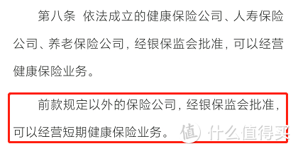 终身保证续保的医疗险有哪些？有了保终身的医疗险，就不用买重疾险了？