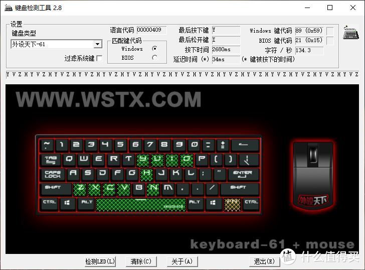 新贵GM680 蓝牙双模机械键盘评测：国风配色