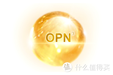 宝宝体质大进步，OPN活性蛋白高能保护抢鲜学