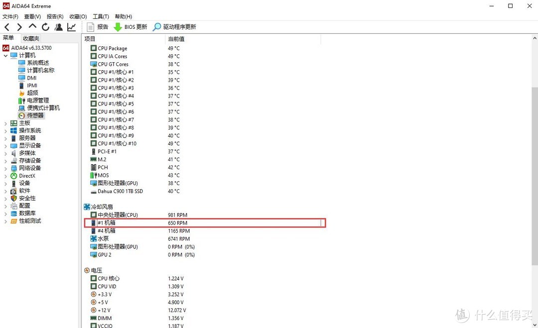 极致降噪，疯狂堆料，设计出众、酷冷至尊MasterFan SF120M ARGB静音风扇 评测