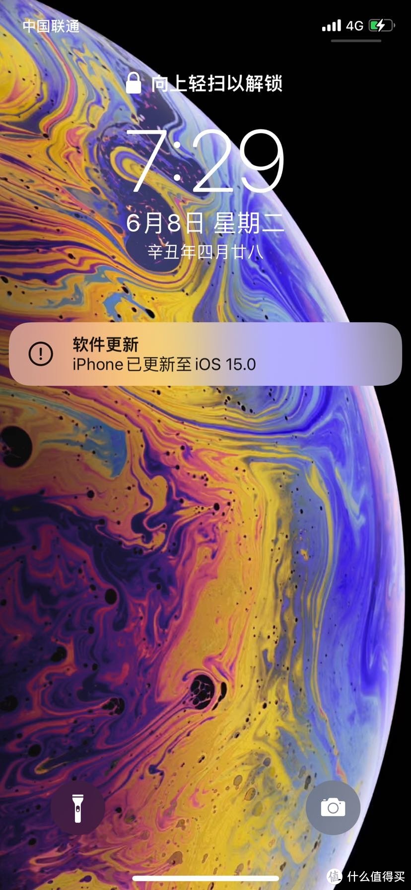 IOS15初体验，变了但又好像什么也没变