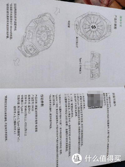 黑鲨冰封制冷背夹Pro标准版对比2Pro