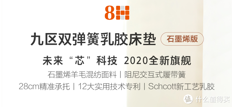 比大牌便宜几千元的几个年轻品牌，值得买吗？