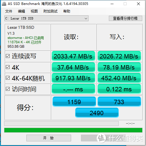 雷克沙的NM620 1TB TCL SSD