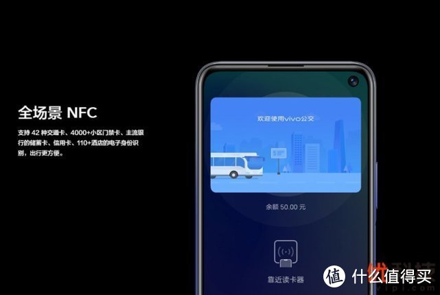 高刷LCD屏加持 iQOO Neo5 活力版优科技全面评测