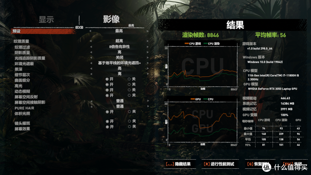 11代中端暴打10代高端？不到6500一步到位的游戏本 神舟战神Z7-TA7NS评测