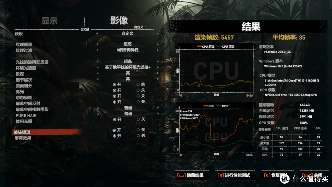 11代中端暴打10代高端？不到6500一步到位的游戏本 神舟战神Z7-TA7NS评测