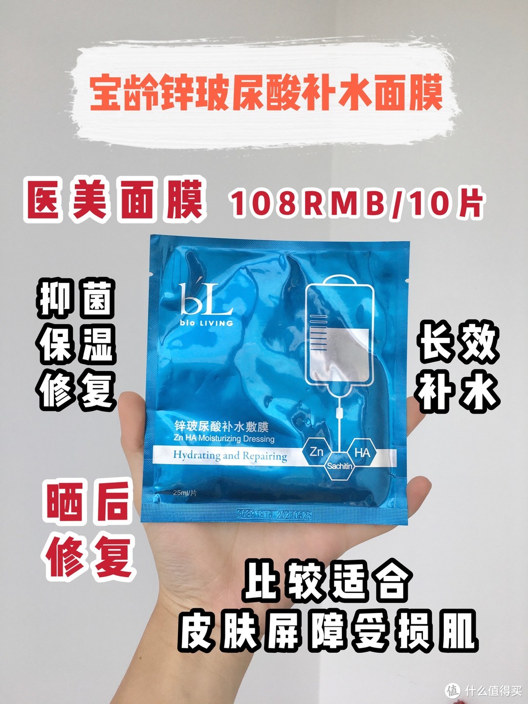 6款超评价学生党面膜，看看有你用的么