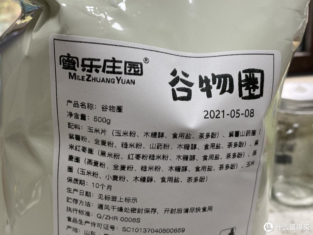 亲身试验号称减肥十斤的网红21天减肥全餐平替版，效果究竟怎么样？