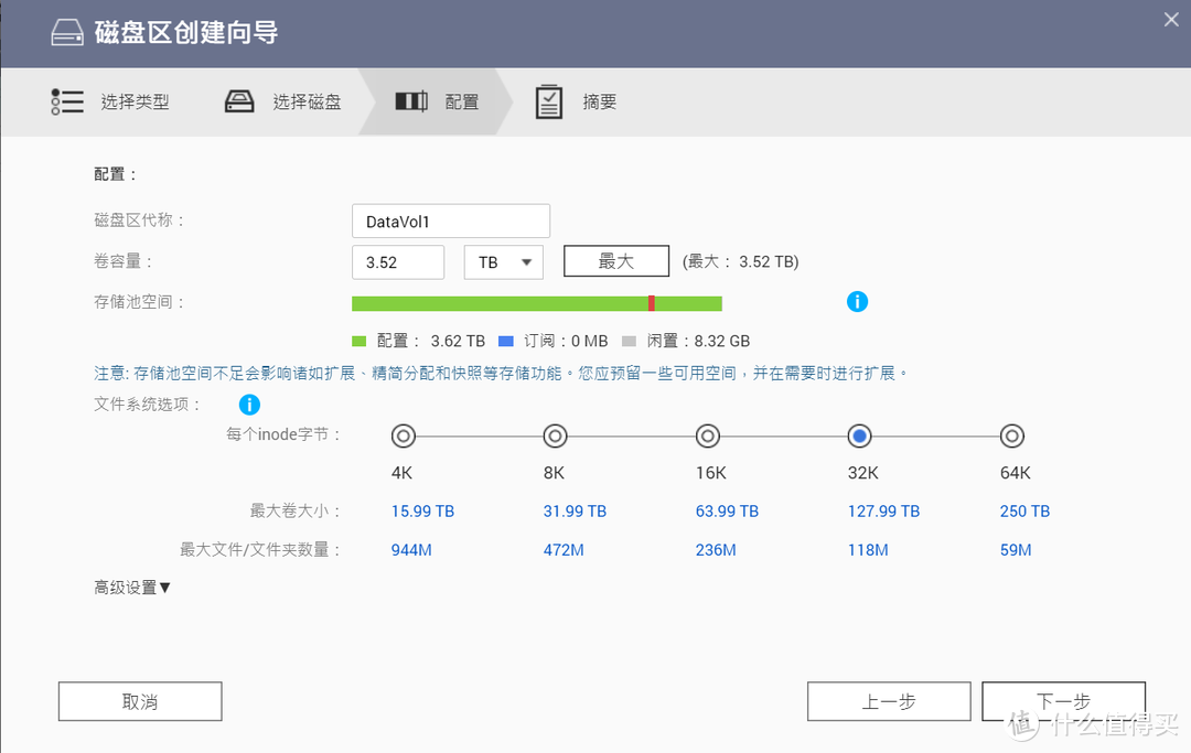 QNAP老用户终于升级至4盘位TS-451D，附详细新手入门教程及RAID简介