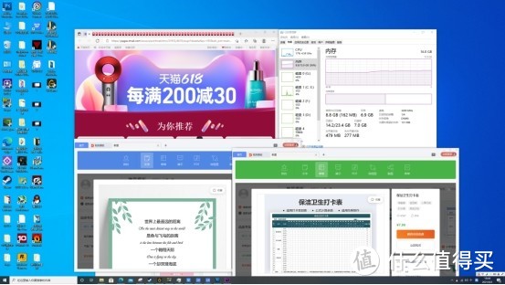 朗科越影DDR4-3200 16GB内存评测：容量大、性价比高