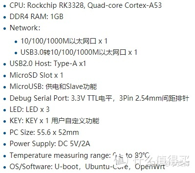 软路由入门神器, R2S软路由个人使用体验