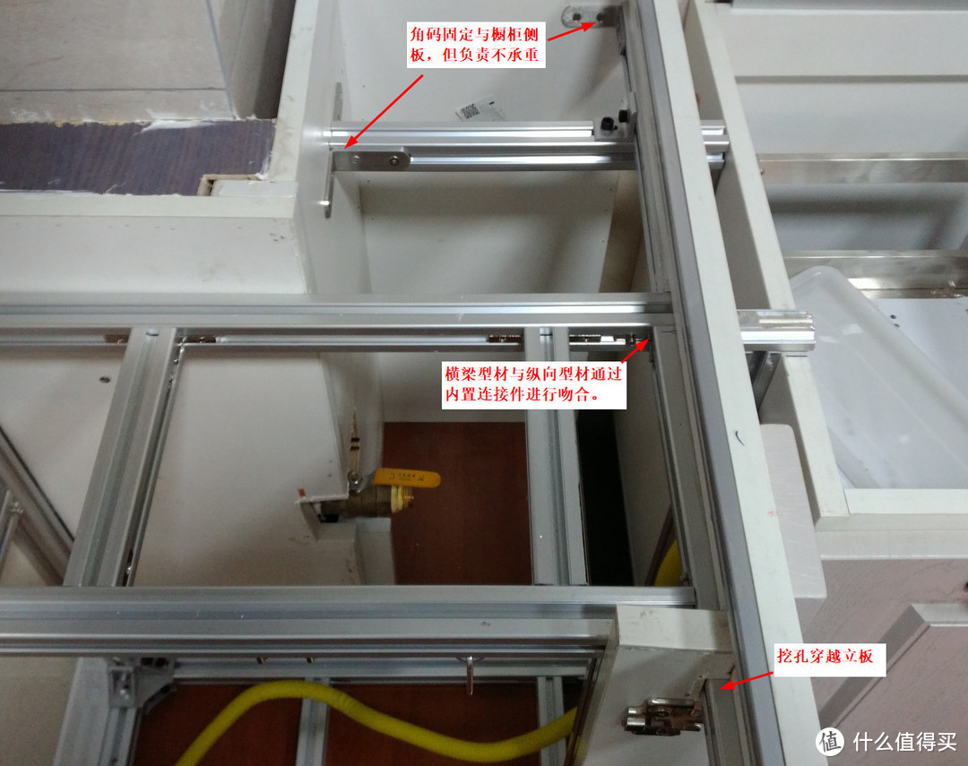 新房橱柜续命记，橱柜加固那些故事(二）