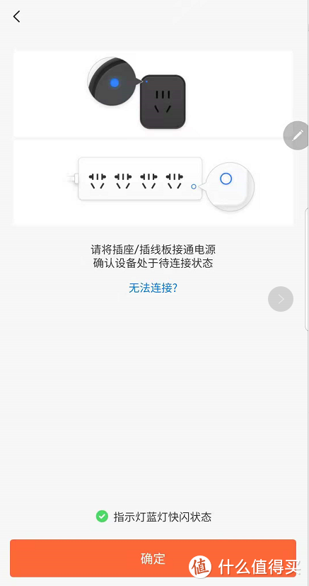 求人不如求己，向日葵C1Pro wifi插座，随时随地启动和远程控制自己的电脑