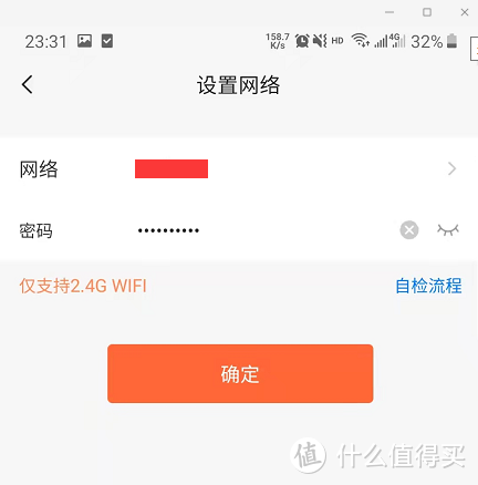 求人不如求己，向日葵C1Pro wifi插座，随时随地启动和远程控制自己的电脑