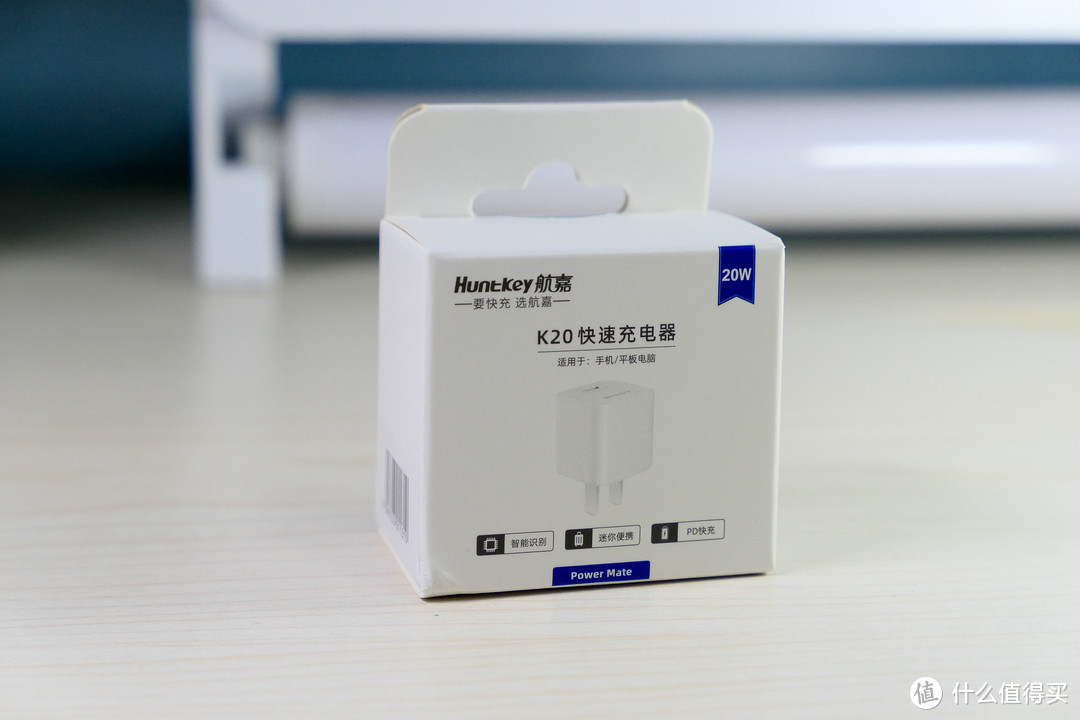 航嘉 20W PD快充----小身材大用途