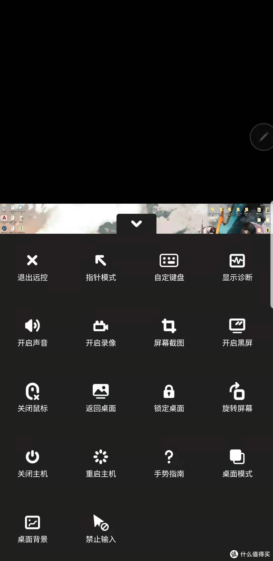 求人不如求己，向日葵C1Pro wifi插座，随时随地启动和远程控制自己的电脑