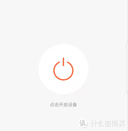 求人不如求己，向日葵C1Pro wifi插座，随时随地启动和远程控制自己的电脑