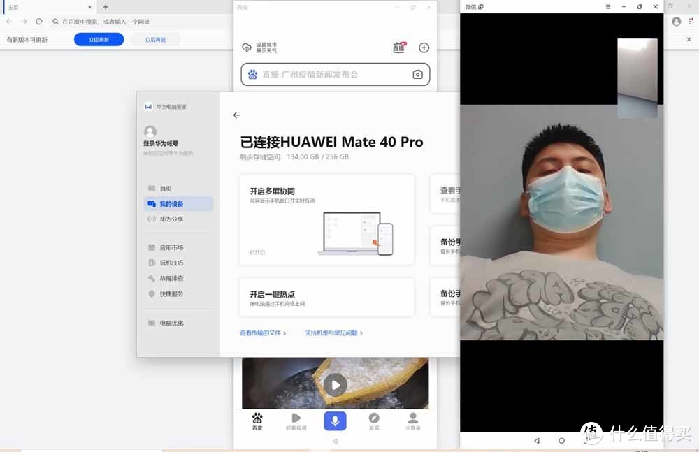 史上最大的华为笔电MateBook16评测：更大了，但它也更智慧了