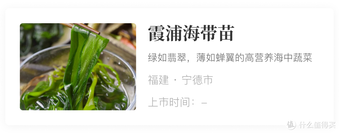 风物日历6.9｜夏初，赶快去品尝鸡纵的鲜甜滋味吧