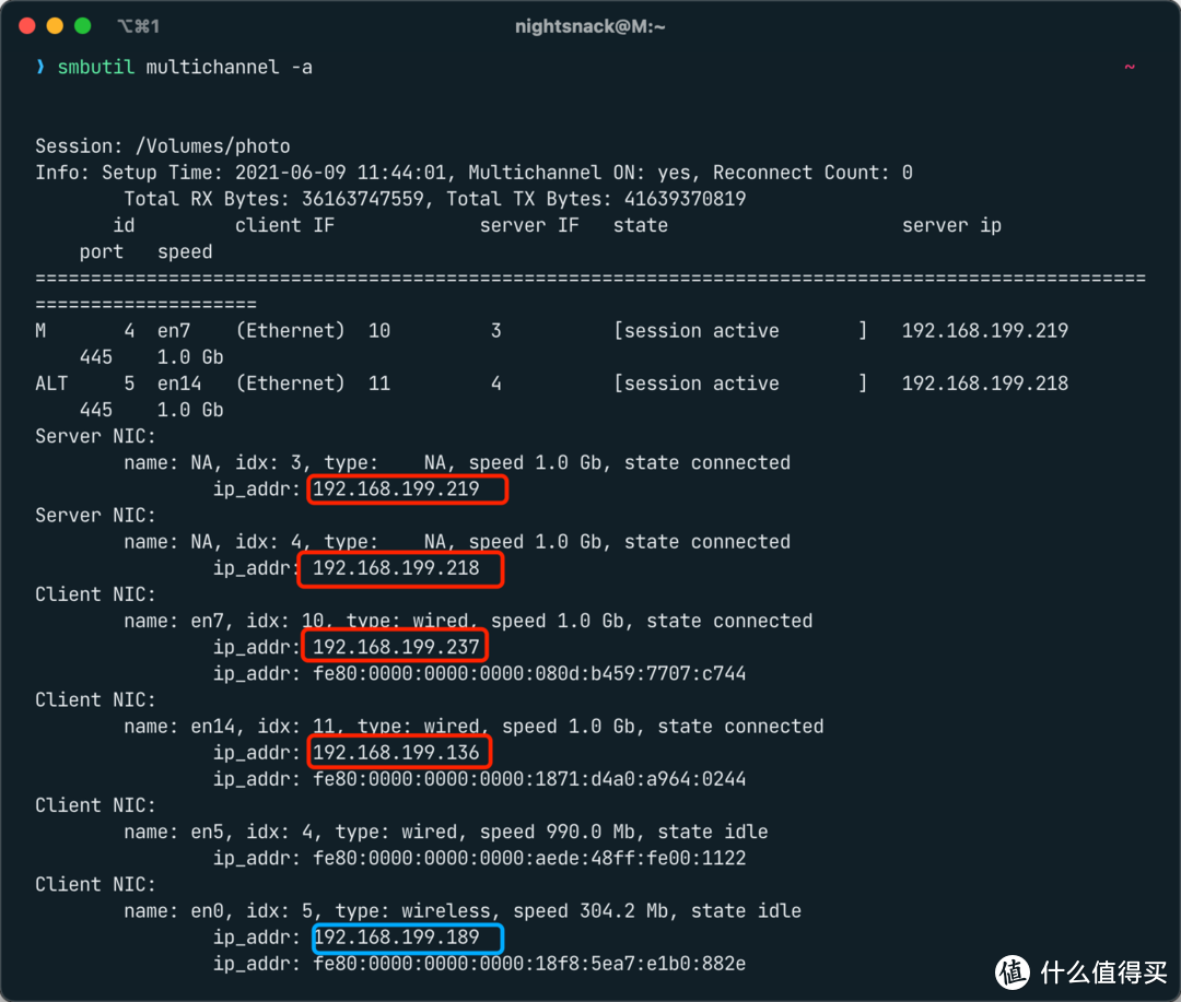 读写200MB/s+，时隔三年，Mac用户终于搭上了SMB3多通道叠加的快车。