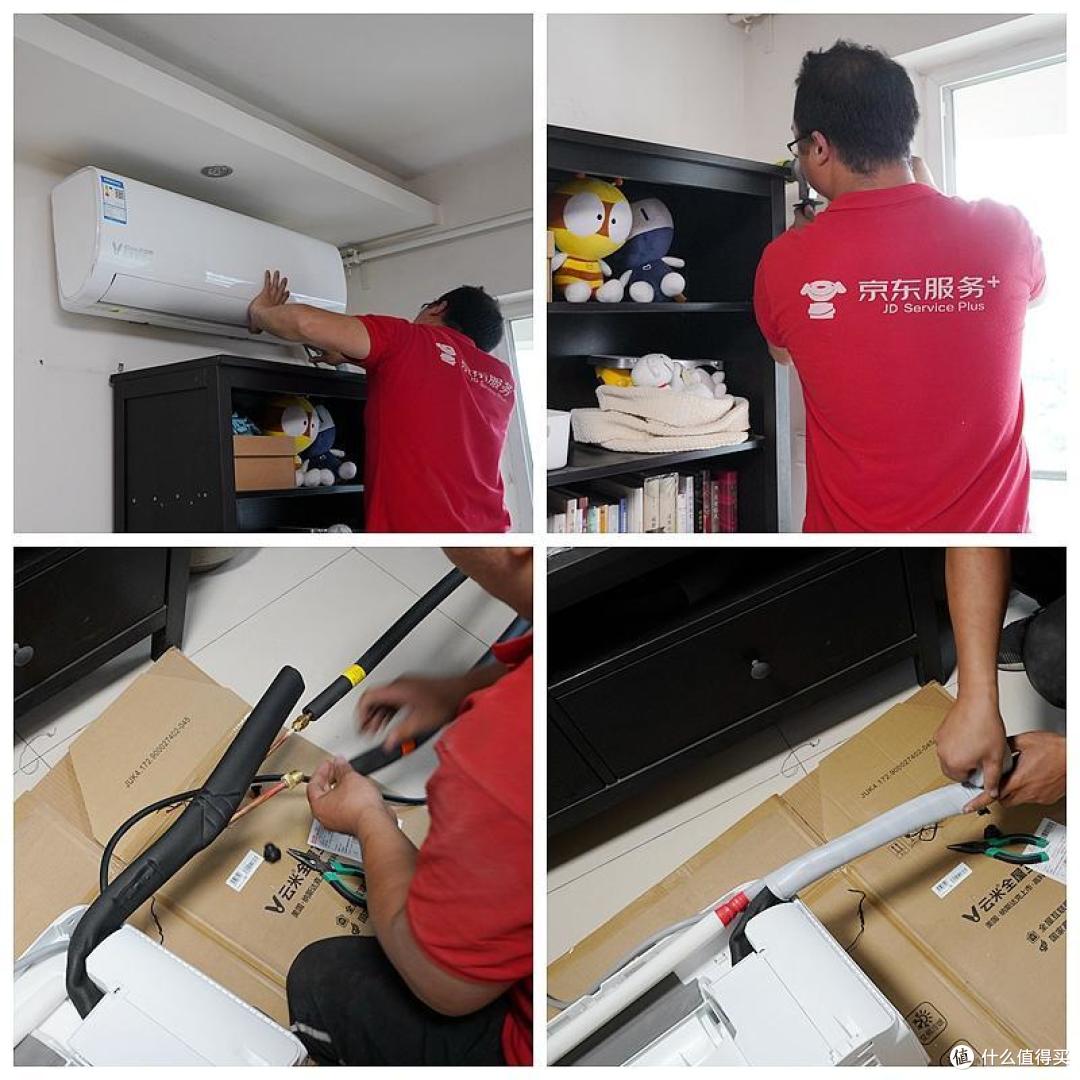 中了小米那厮的毒篇二十三拯救有限的家居空间云米icool2max2p壁挂式